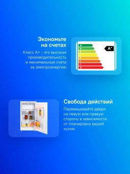 Холодильник Бирюса Б-408 1-нокамерн. белый - купить недорого с доставкой в интернет-магазине