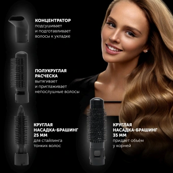 Фен-щетка Polaris PHS 1204i 1200Вт белый (008784) - купить недорого с доставкой в интернет-магазине