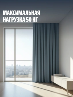 Умный карниз Yandex YNDX-00591 выдвижение гориз. белый - купить недорого с доставкой в интернет-магазине