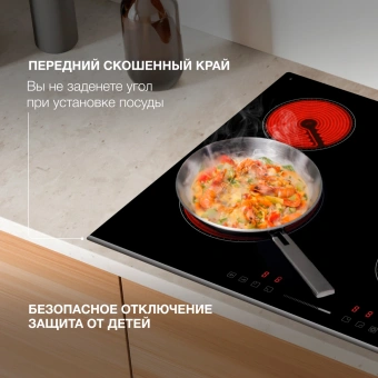 Варочная поверхность Hyundai HHE 6673 BG черный - купить недорого с доставкой в интернет-магазине