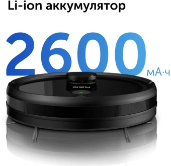 Пылесос-робот Red Solution RV-RL6000S 35Вт черный - купить недорого с доставкой в интернет-магазине