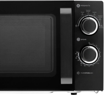 Микроволновая Печь Polaris PMO 2001 RUS 20л. 700Вт белый - купить недорого с доставкой в интернет-магазине