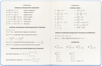 Дневник школьный Deli CN150-PINK розовый 48л. универсальный обл.тверд. мел.карт. - купить недорого с доставкой в интернет-магазине