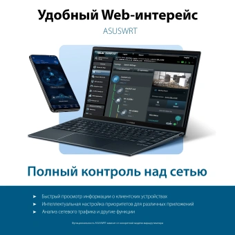 Роутер беспроводной Asus RT-AXE7800 AXE7800 100/1000/2500BASE-T черный - купить недорого с доставкой в интернет-магазине