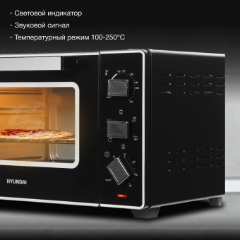 Мини-печь Hyundai MIO-HY093 28л. 1600Вт черный - купить недорого с доставкой в интернет-магазине