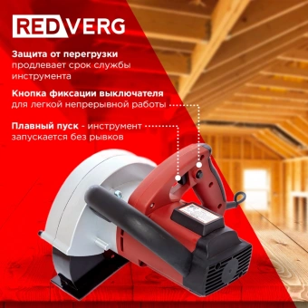 Бороздодел RedVerg RD-WG40 4000об/мин 1700W красный/черный ДА - купить недорого с доставкой в интернет-магазине