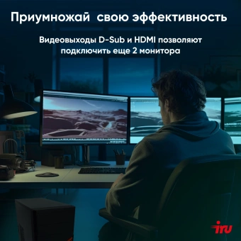 ПК IRU Office 310H6SM MT i3 12100 (3.3) 8Gb SSD256Gb UHDG 730 Windows 11 Professional 64 GbitEth 400W черный (1911837) - купить недорого с доставкой в интернет-магазине