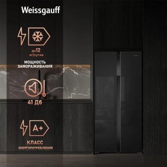 Холодильник Weissgauff WSBS 500 Inverter NoFrost 2-хкамерн. черный стекло инвертер - купить недорого с доставкой в интернет-магазине