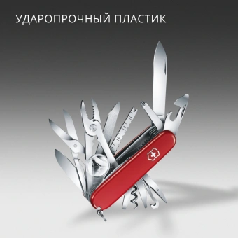 Нож перочинный Victorinox SwissChamp (1.6795) 91мм 33функц. красный карт.коробка - купить недорого с доставкой в интернет-магазине