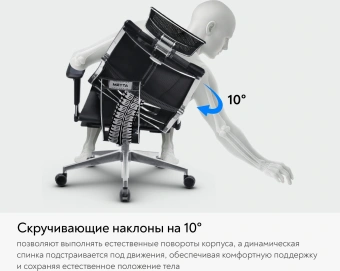 Кресло руководителя эргономичное Метта Yoga 4DF B2-12D - GoyaLE темно-серый сиденье темно-серый велюр с подголов. крестов.5-луч. металл хром - купить недорого с доставкой в интернет-магазине
