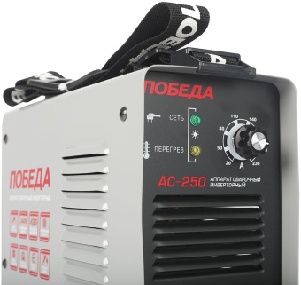 Сварочный аппарат Победа АС 250 инвертор ММА DC 10.7кВт - купить недорого с доставкой в интернет-магазине