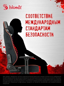 Кресло игровое A4Tech Bloody GC-680 черный/серый искусственная замша с подголов. крестов. металл - купить недорого с доставкой в интернет-магазине