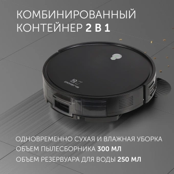 Пылесос-робот Polaris PVCR G2 0926W 30Вт черный - купить недорого с доставкой в интернет-магазине
