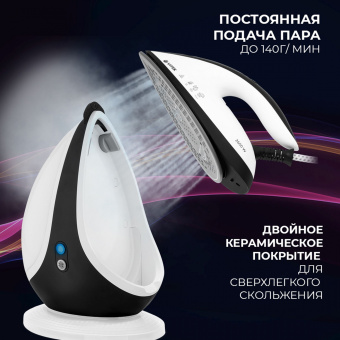 Парогенератор Vitek Metropolis 2431-VT-02 2600Вт черный/белый - купить недорого с доставкой в интернет-магазине
