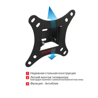 Кронштейн для телевизора Arm Media LCD-02 черный 15"-32" макс.20кг настенный наклон - купить недорого с доставкой в интернет-магазине