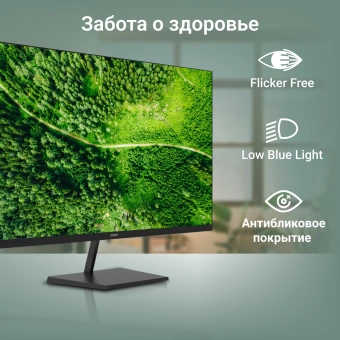 Монитор Digma 27" Progress 27P501Q черный IPS LED 16:9 HDMI M/M матовая 300cd 178гр/178гр 2560x1440 100Hz G-Sync FreeSync DP 2K 4.3кг - купить недорого с доставкой в интернет-магазине