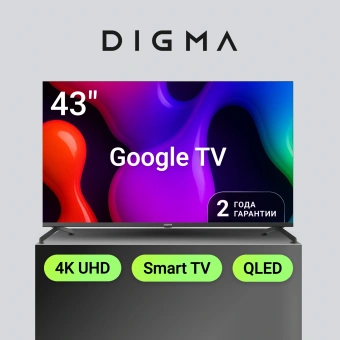 Телевизор QLED Digma 43" DM-LED43UQB31 Google TV Frameless Metal черный/черный 4K Ultra HD 60Hz MEMC DVB-T DVB-T2 DVB-C DVB-S DVB-S2 USB WiFi Smart TV - купить недорого с доставкой в интернет-магазине