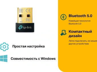 Сетевой адаптер Bluetooth TP-Link UB500 USB 2.0 (ант.внутр.) - цена, купить или заказать с доставкой в интернет-магазине Сетевой адаптер Bluetooth TP-Link UB500 USB 2.0 (ант.внутр.) - купить недорого с доставкой в интернет-магазине