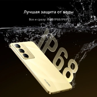 Смартфон Realme RMX3941 C75 256Gb 8Gb золотой моноблок 3G 4G 2Sim 6.72" 1080x2400 Android 14 50Mpix 802.11 a/b/g/n/ac NFC GPS GSM900/1800 GSM1900 TouchSc microSD - купить недорого с доставкой в интернет-магазине