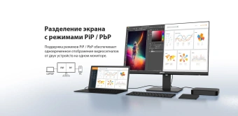 Монитор Dahua 27" DHI-LM27-P501 серебристый IPS LED 5ms 16:9 HDMI матовая 2000:1 400cd 178гр/178гр 5120x2880 60Hz DP 5K USB 5.78кг - купить недорого с доставкой в интернет-магазине