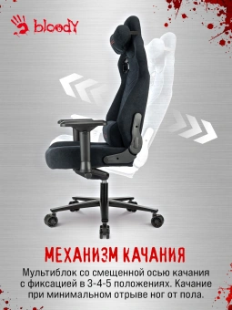 Кресло игровое A4Tech Bloody GC-660 черный Formula 999 искусственная замша с подголов. крестов. металл - купить недорого с доставкой в интернет-магазине