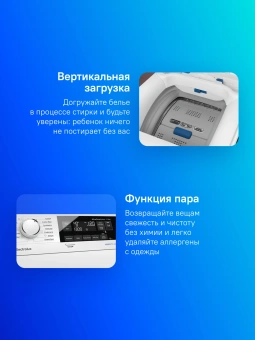 Стиральная машина Electrolux EW6TN3262 пан.англ. класс: D загр.вертикальная макс.:6кг белый - купить недорого с доставкой в интернет-магазине