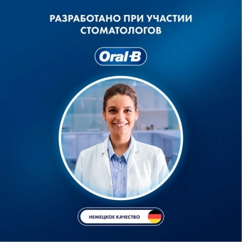 Зубная щетка электрическая Oral-B Vitality Pro Kids голубой - купить недорого с доставкой в интернет-магазине