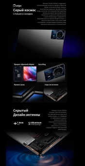 Планшет Teclast T65Max Premium set G99 (2.0) 8C RAM8Gb ROM256Gb 12.95" IPS 1920x1200 4G 2Sim Android 14 серебристый 13Mpix 8Mpix BT WiFi microSD 1Tb 10000mAh 32hr - купить недорого с доставкой в интернет-магазине