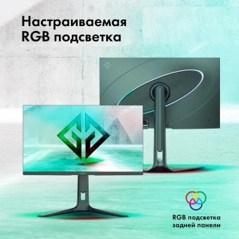 Монитор GMNG 27" Gaming GM-27F14 черный IPS LED 2ms 16:9 HDMI M/M матовая HAS Piv 400cd 178гр/178гр 2560x1440 240Hz G-Sync FreeSync DP Quad 2K (1440p) 6.55кг - купить недорого с доставкой в интернет-магазине