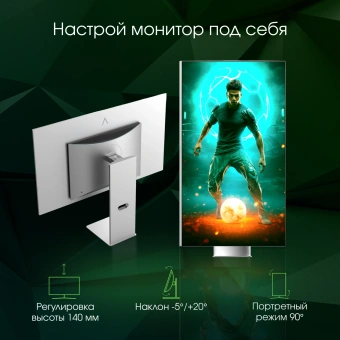 Монитор Digma Pro 31.5" Vision L серебристый QD OLED LED 0.03ms 16:9 HDMI глянцевая HAS Piv 1000cd 178гр/178гр 3840x2160 240Hz G-Sync FreeSync DP 4K USB 7.9кг - купить недорого с доставкой в интернет-магазине