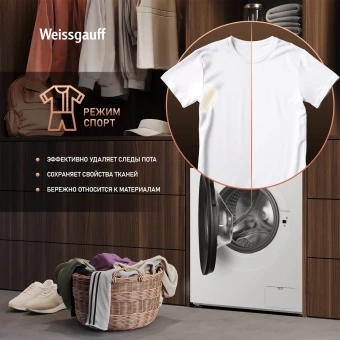 Стиральная машина Weissgauff WM 48128 Inverter Steam класс: A+++ загр.фронтальная макс.:8кг белый инвертор - купить недорого с доставкой в интернет-магазине