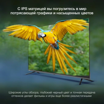 Телевизор LED Hyundai 50" H-LED50BU7100 WebOS Frameless Metal серый/серый 4K Ultra HD 60Hz MEMC DVB-T DVB-T2 DVB-C DVB-S DVB-S2 USB WiFi Smart TV - купить недорого с доставкой в интернет-магазине