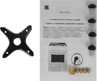 Плита Газовая Лысьва ГП 400 М2С-2у черный (без крышки) реш.сталь - купить недорого с доставкой в интернет-магазине