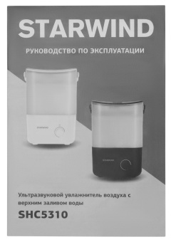 Увлажнитель воздуха Starwind SHC5310B 25Вт (ультразвуковой) черный/венге - купить недорого с доставкой в интернет-магазине