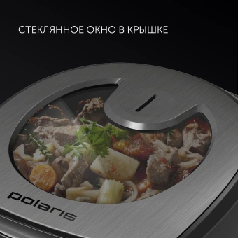 Мультиварка Polaris PMC 5016ADG 5л 860Вт белый - купить недорого с доставкой в интернет-магазине