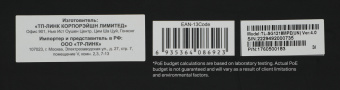 Коммутатор TP-Link TL-SG1218MPE (L2) 18x1Гбит/с 2xКомбо(1000BASE-T/SFP) 16PoE+ 192W управляемый - купить недорого с доставкой в интернет-магазине