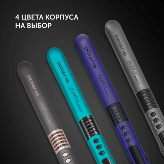 Выпрямитель Polaris PHS 2405K 35Вт серый/розовый макс.темп.:230С покрытие:керамико-турмалиновое - купить недорого с доставкой в интернет-магазине