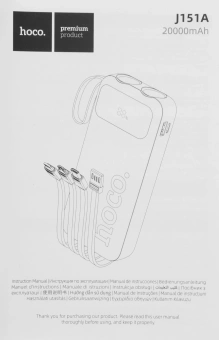 Мобильный аккумулятор Hoco J151A Spirit 20000mAh 3A USB-A/2xUSB-C черный (53374) - купить недорого с доставкой в интернет-магазине