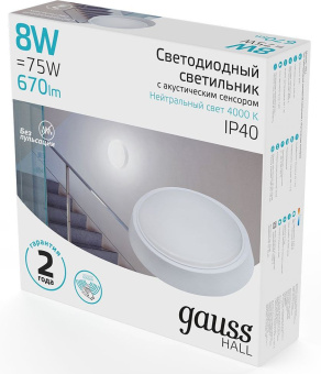 Светильник Gauss ЖКХ 193411208-OAS 8Вт 4000K белый датч.движ. - купить недорого с доставкой в интернет-магазине