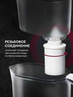 Кувшин Барьер Аляска XS бордовый 2.5л. - купить недорого с доставкой в интернет-магазине