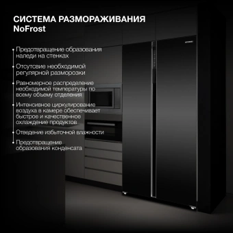 Холодильник Hyundai CS6503FV 2-хкамерн. черное стекло инвертер - купить недорого с доставкой в интернет-магазине
