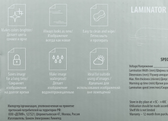 Ламинатор Cactus CS-LAB-A4400 белый A4 (80-125мкм) 40см/мин (2вал.) лам.фото - купить недорого с доставкой в интернет-магазине