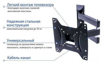 Кронштейн для телевизора Kromax DIX-22 черный 15"-48" макс.35кг настенный поворотно-выдвижной и наклонный - купить недорого с доставкой в интернет-магазине