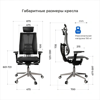 Кресло руководителя эргономичное Метта Yoga 4DF B2-14D - YM93+Infinity черный сиденье черный сет./экокожа с подголов. крестов. алюминий хром - купить недорого с доставкой в интернет-магазине