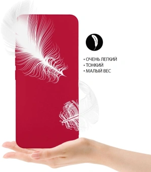 Чехол (клип-кейс) DF для Poco M4 Pro (4G) poCase-03 красный (POCASE-03 (RED)) - купить недорого с доставкой в интернет-магазине