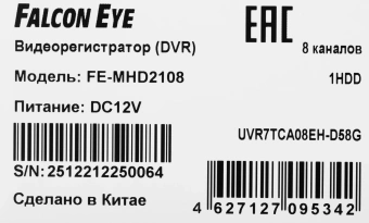 Видеорегистратор Falcon Eye FE-MHD2108 - купить недорого с доставкой в интернет-магазине