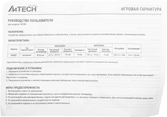 Наушники с микрофоном A4Tech Bloody M590i синий/белый 1м мониторные USB оголовье (M590I SPORTS NAVY) - купить недорого с доставкой в интернет-магазине