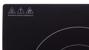 Плита Индукционная Hyundai HYC-0102 серебристый/черный стеклокерамика (настольная) - купить недорого с доставкой в интернет-магазине