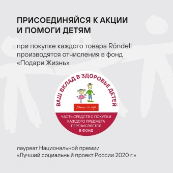 Кастрюля Rondell Modern RDS-1747 2.8л. d=20см (с крышкой) стальной - купить недорого с доставкой в интернет-магазине