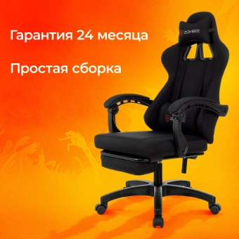 Кресло игровое Zombie Weaver черный с подголов. крестов. пластик подст.для ног пластик черный - купить недорого с доставкой в интернет-магазине